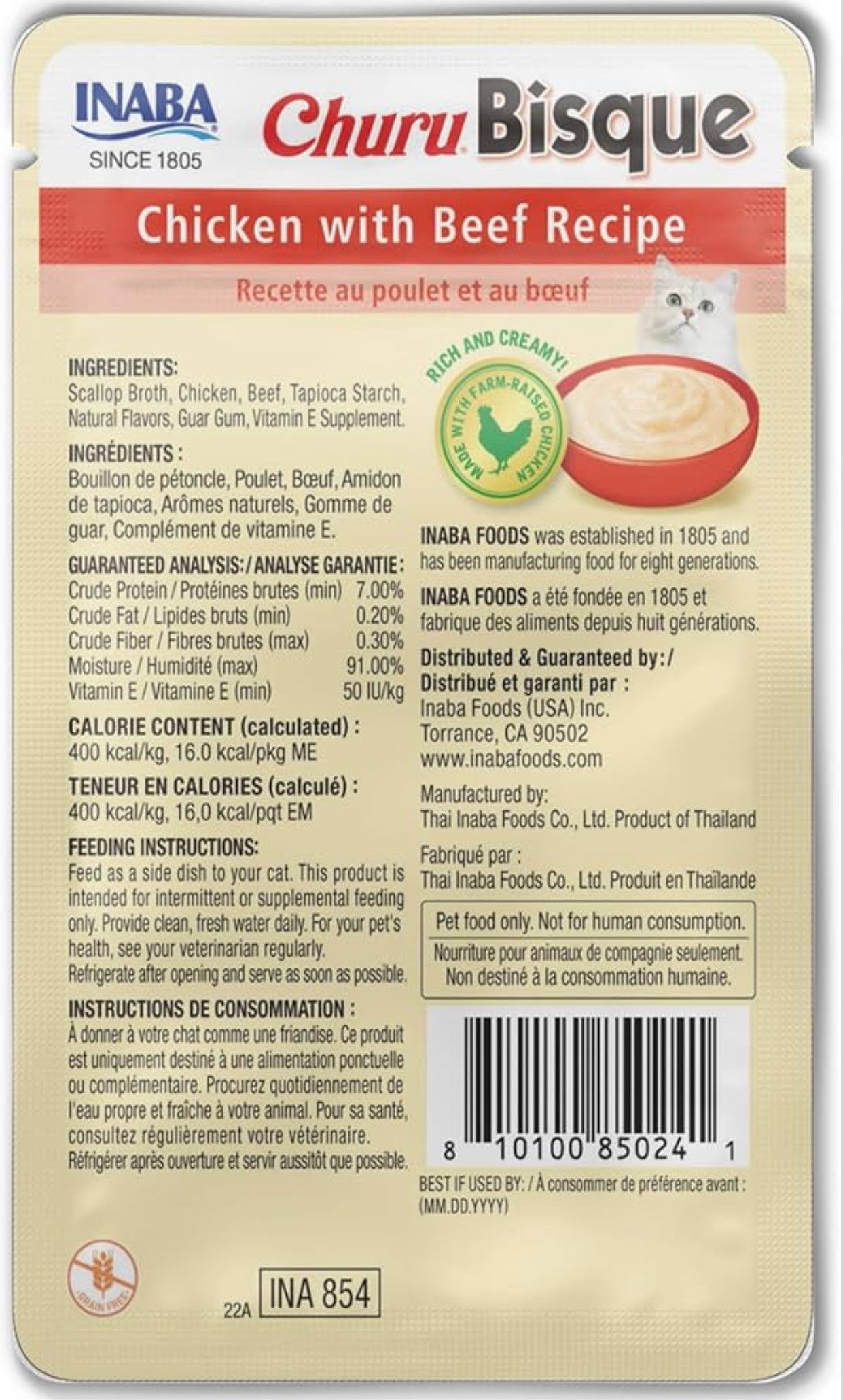 INABA Churu Bisque para gatos, plato de puré cremoso para lamer con vitamina E, 1.4 onza bolsa (receta pollo con carne de res)