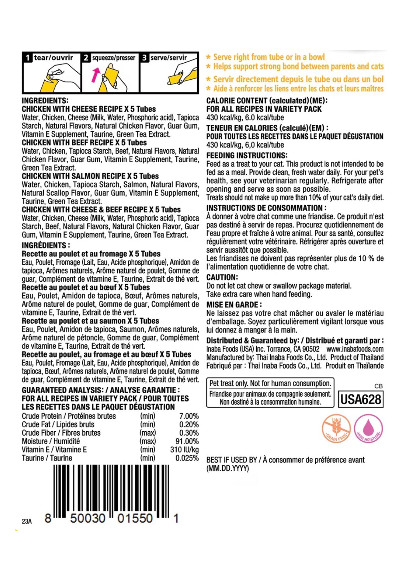 Churu Chicken & Beef Variety Creamy Puree Grain-Free Lickable Cat Treats, 0.5-oz tube, 20 count