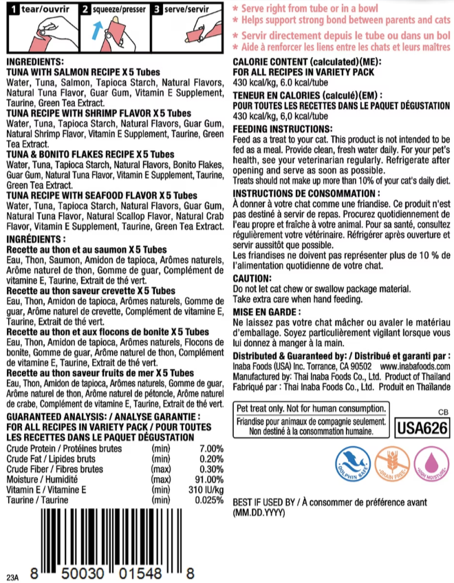 Inaba Churu Seafood Variety Creamy Puree Grain-Free Lickable Cat Treats. 0.5-oz tube, 20 count