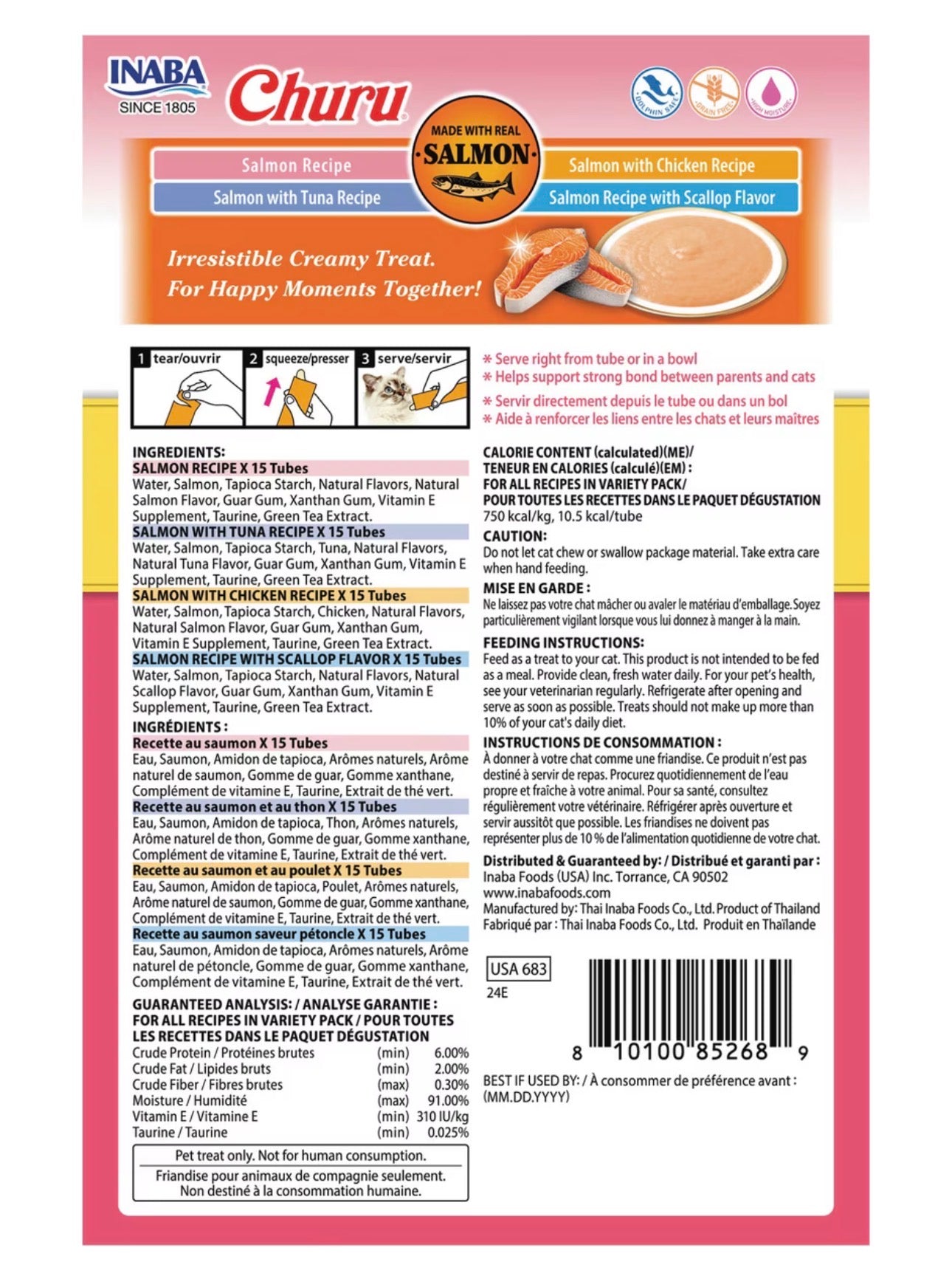 Inaba Churu Salmon Variety Creamy Puree Grain-Free Lickable Cat Treats, 0.5-oz tube, 60 count